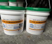 CHK-600氟硅纳米陶瓷防腐涂料 弘康电力 相容性好硬度高