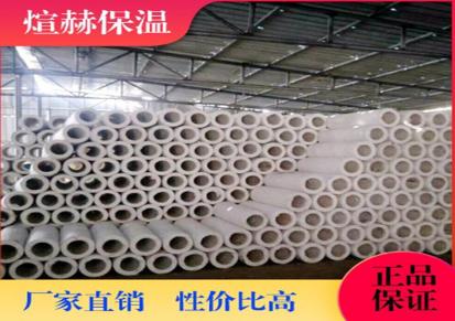 提供 高温硅酸铝管 硅酸铝管保温材料 性能优良