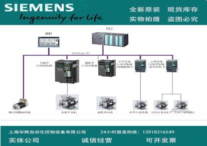 西门子S120单电机模块6SL3120-1TE21-8AD0