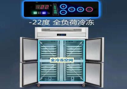 烘焙冰箱燕丰厨业插盘柜商用面团面包冷藏保鲜厨房柜风冷不锈钢冷冻工作台