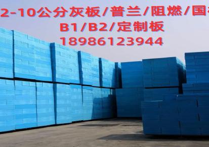 湖北武汉挤塑板 XPS挤塑复合石膏板 泡沫板 水泥发泡板 地暖板 珍珠岩 网格布