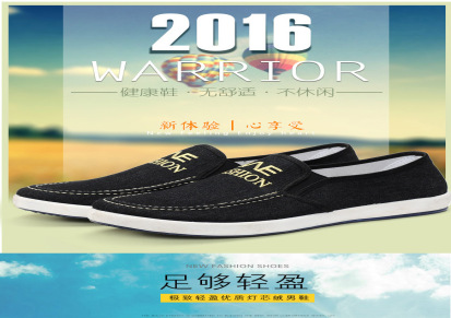2016春季新款老北京布鞋男鞋学生一脚蹬帆布休闲鞋