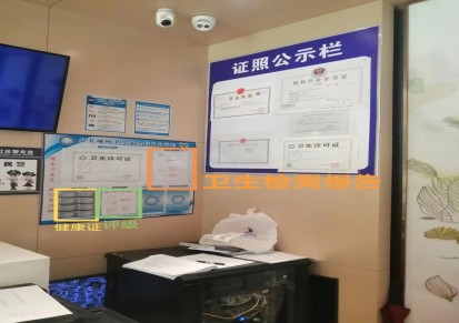 重庆卫生许可证代办 重庆公共卫生检测