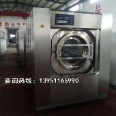 泰州市用心惠子洗涤机械制造有限公司