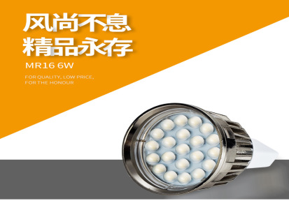 厂家热销 LED独立光源 高品质长寿命节能灯 现货供应 LED灯