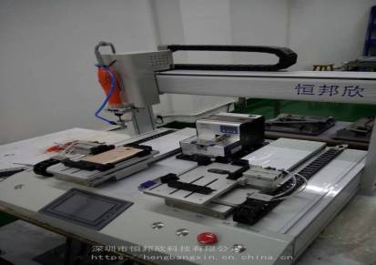 广东省玩具电子产品吸附式螺丝机恒邦欣电动平板手机自动锁螺机厂家批发