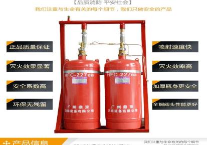 江苏省鼎亚消防管网七氟丙烷灭火系统 QMQ4.2 检测充装