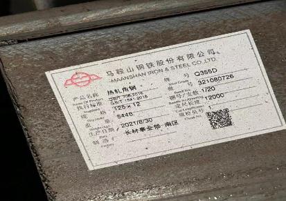 上海现货12cr1mov热轧卷 本钢 长期备库存3mm-12mm