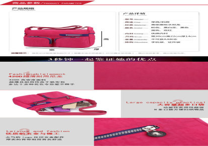 厂家直销超薄耐用尼龙欧美风粉色花色女包单肩斜跨小包包特价供应