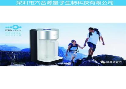 深圳六合源舒曼波低频活水仪舒曼波601销售安心更放心创新服务