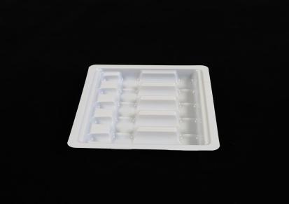 粉针 冻干粉 塑料托盘 宏振 吸塑包装 可定制 3支2毫升
