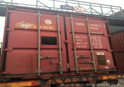集装箱海运物流查询惠州到宁波价格多少钱物流线路海运航线