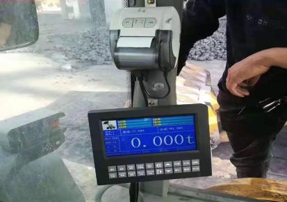 新疆旭阳 挖掘机电子称重系统 挖掘机秤车站专用