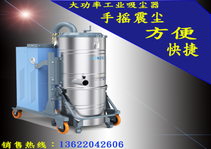 天津工业吸尘器英尼斯环保科技厂家直销品牌