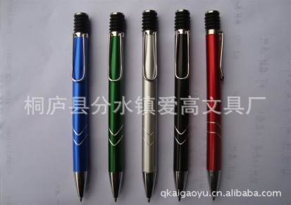 厂家直销 金属杆铅笔 活动铅笔 自动铅笔