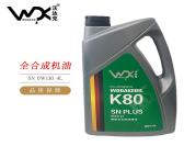 沃达克全合成汽机油润滑油0W/30 SN+级别4升保养用油