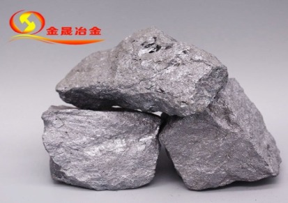硅铁-金晟冶金可定制75/72硅铁 硅铁粒度定做 价格从优 来电咨询