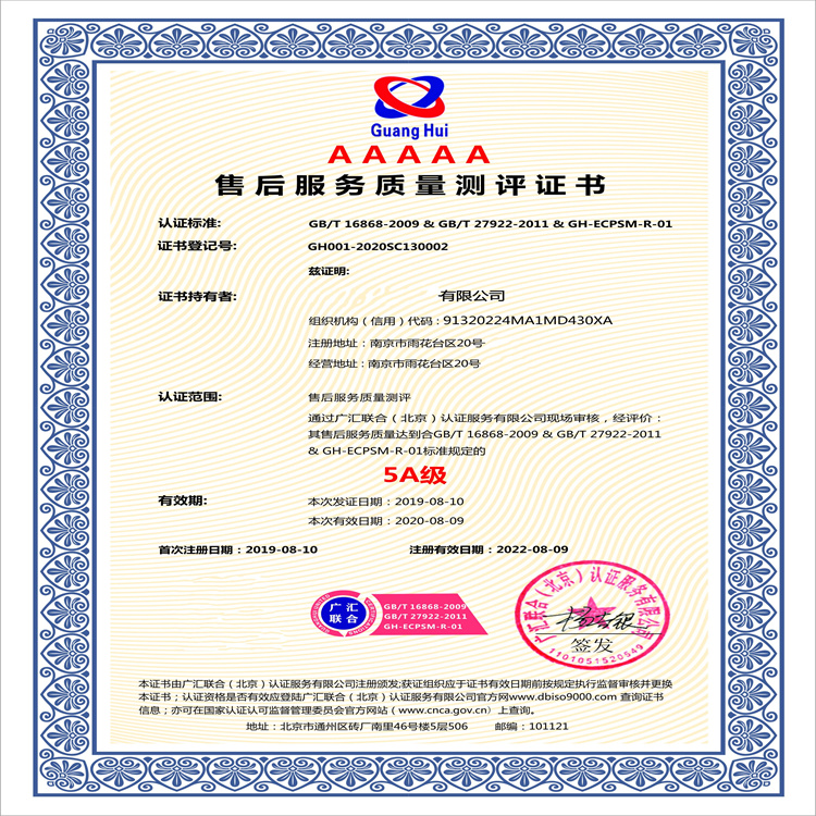 杭州淳安ISO9000认证,杭州淳安HACCP认证体系指南询问报价