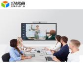 好视通 小型会议室音视频解决方案(会议终端A3+显示屏)