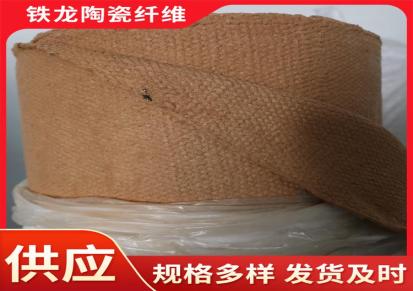 铁龙 3毫米涂覆蛭石陶瓷防火布防护 陶瓷纤维蛭石布