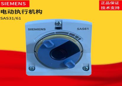 热供SIEMENS西门子SAS61.03代替SQS65电动调节阀门执行机构驱动器