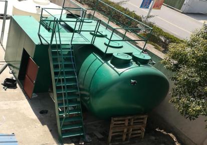 上海鼎欣环保5吨/天化妆品废水处理设备
