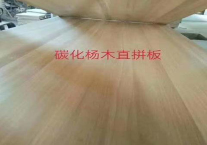 厂家批发 优化杨木板 碳化杨木家具板抽屉 各种规格定做