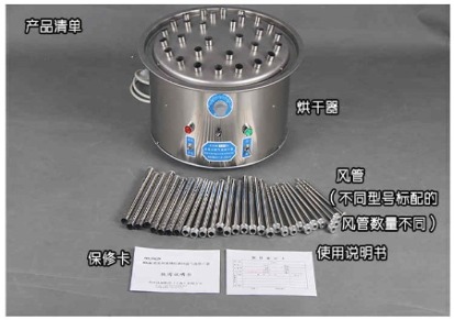 郑州紫拓C20玻璃仪器烘干器-20孔玻璃烘干器
