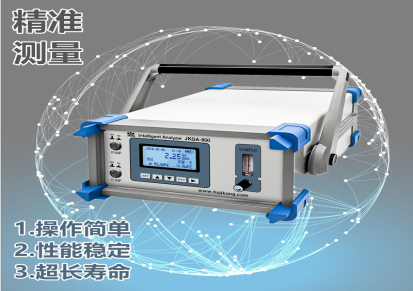 杭州集空 JKGA-800 在线氧量分析仪