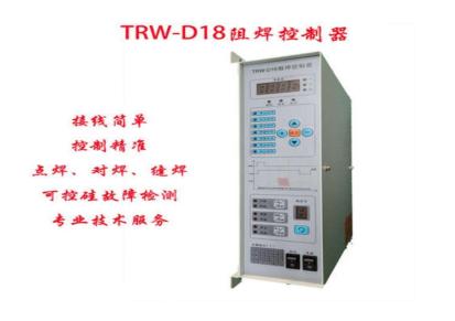 天睿 TRW-BIII对焊机控制器维修 工频点焊机对焊机控制器定制