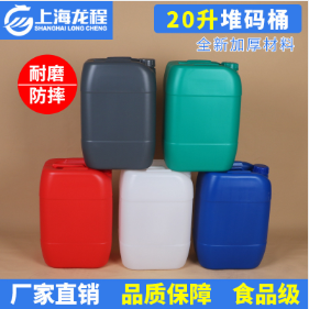 上海龙程塑料制品塑料桶精选优质原材料