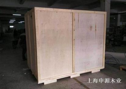 上海申湄供应胶合板包装箱,胶合板箱,胶合板木箱