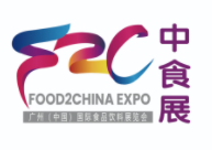 2023广州国际食品饮料展览会