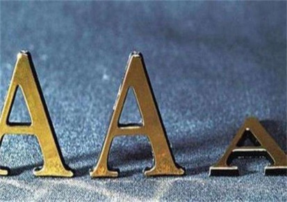 企业信用AAA等级评级一站式办理——蓝蜗牛商务服务