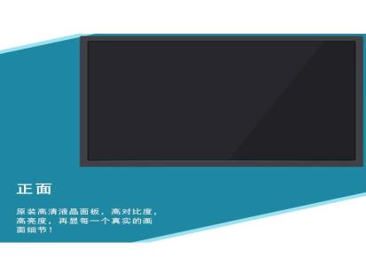 巡视科技XUNSHINA 等边宽55寸高清液晶监视器 安防工业监控器