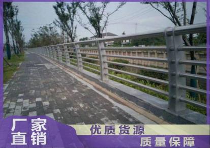 志轩 桥梁护栏 304桥梁栏杆 灯光护栏 景观护栏 支持定制质量保证