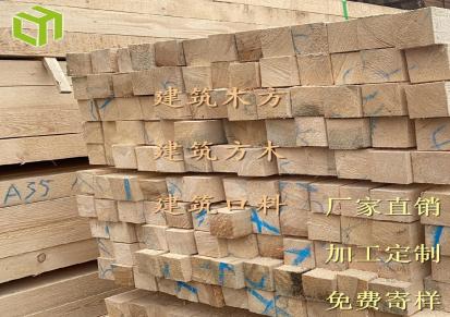 禄浩木材-白松-花旗松方木价格-建筑木方价格-建筑木方厂家
