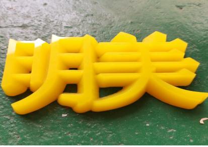 广东明美1212广告雕刻机CNC金属雕刻机亚克力PVC双色板刻字机