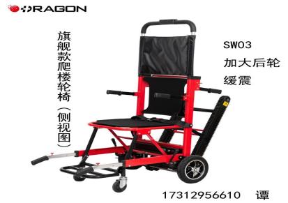 隆世洲加大轮多功能电动爬楼轮椅移位车SW03旗舰款推行省力