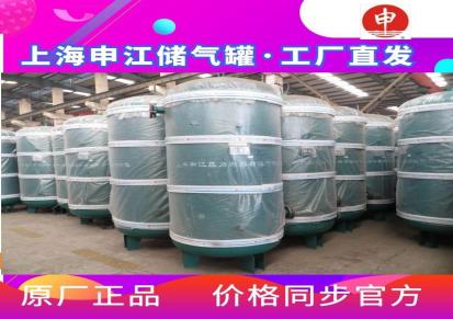 上海申江碳钢储气罐3立方10公斤