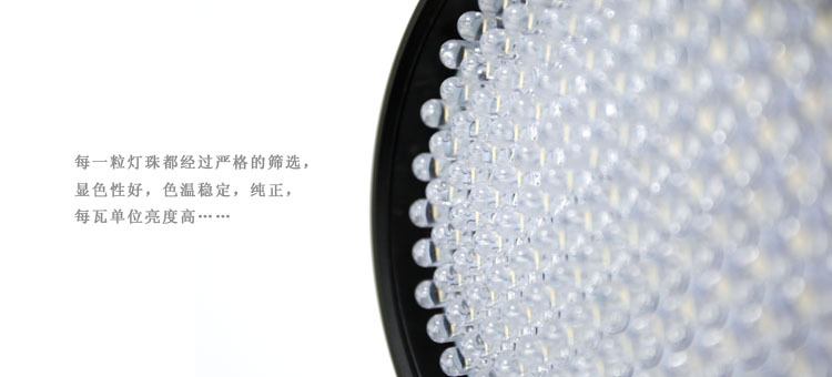 LED摄影灯采用专业广播级LED灯珠