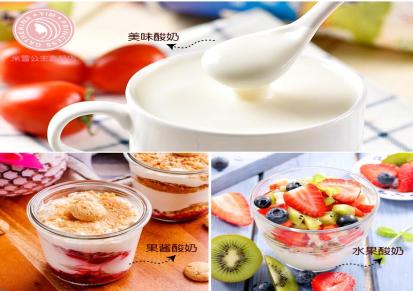 酸奶粉 甜品制作可用 醇香醇厚 奶茶原料 顿恒餐饮生产加工