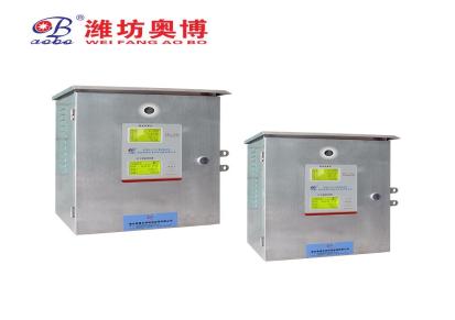 ABDT-IC潍坊奥博蒸汽预付费控制箱卡热水计量能源预付费系统