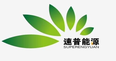 湖南速普能源科技有限公司