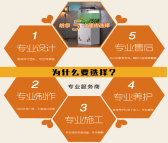 上海鱼缸定做 隔断屏风生态缸 玄关水族箱 厂家定制 免费设计