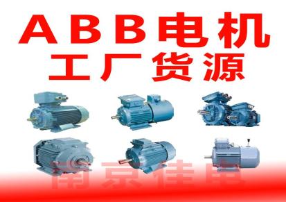 abb伺服电机维修 abb电机型号说明 abb磨头电机 M2BAX160MLB2