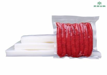 奕星包装食品真空袋 可定制印刷 复合真 空袋
