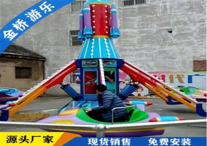 郑州金桥游乐 视频旋转飞机游乐场设施 儿童旋转飞机游乐场设施