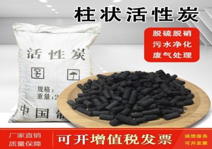 台北市果壳炭滤芯 自来水过滤专用活性炭质美价廉 威邦