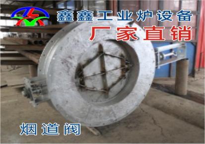 烧嘴 烘烤炉烧嘴 HKL-1型烧嘴 鑫鑫工业炉窑设备厂